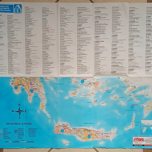 Political Map AB used, Greek language