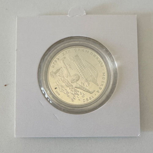 Russia 1978 5 Roubles Olympic Games 1980 Moscow Swimming Silver Proof
