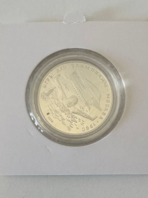 Russia 1978 5 Roubles Olympic Games 1980 Moscow Swimming Silver Proof