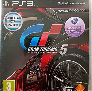 Gran turismo 5 - PS3 - Κομπλέ με manual - 2010