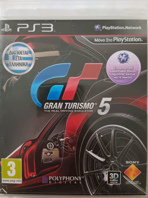 Gran Turismo 5 PS3 μεταχειρισμένο, κομπλέ με manual στα Ελληνικά