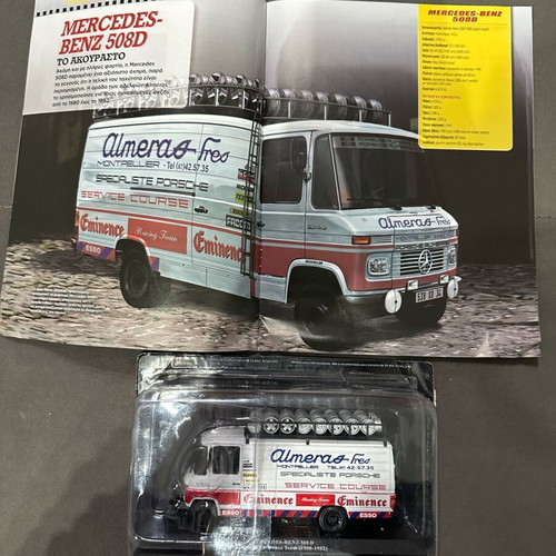 DeAgostini collection 77 legendary rally cars and service vehicles new