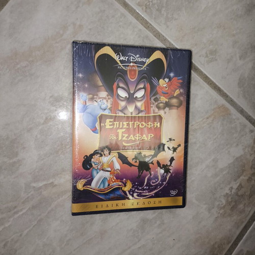 Aladdin The Return of Jafar Disney DVD new, dubbed