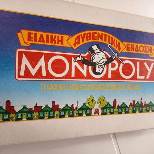 Monopoly Vintage Greek Edition in Drachmas like new, classic board game