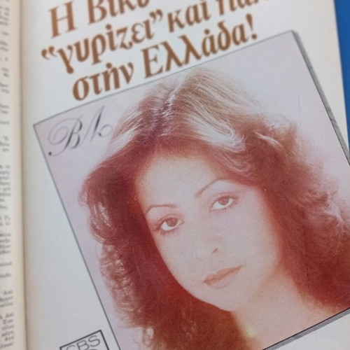 Fantazio magazine