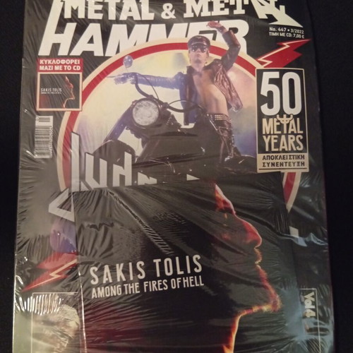 Sakis Tolis Digipack CD with Metal Hammer magazine, factory sealed