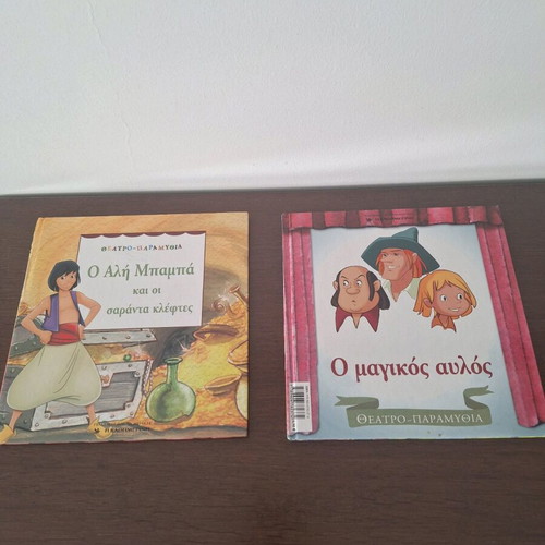 Children's books pack of three classic fairy tales like new