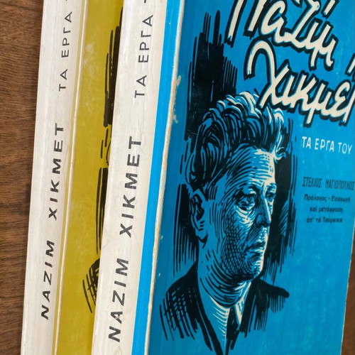 Nazim Hikmet The Complete Works Two Volumes like new