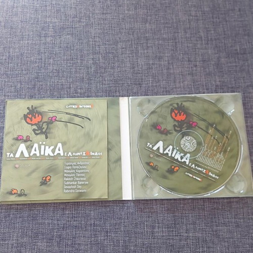 Greeks & Indians CD collection like new