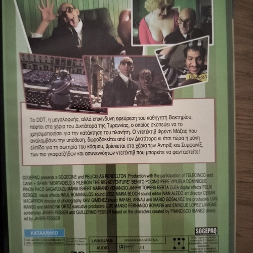 Antiprix and Symphonies DVD like new, dubbed comedy adventure