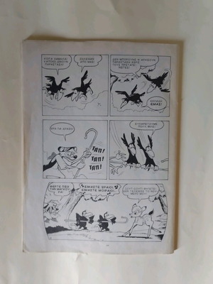 Big Mickey comic used from the 1980s