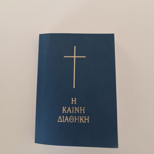 New Testament pocket edition in Greek, new