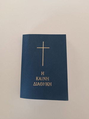New Testament pocket edition in Greek, new