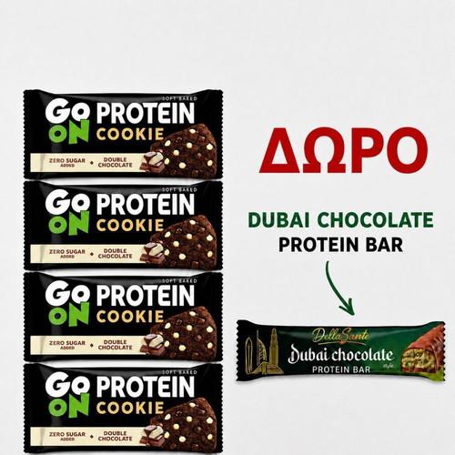 Go On Protein Cookie Double Chocolate σετ 4 τεμ με δώρο μπάρα πρωτεΐνης Sante Dubai
