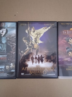 Κινεζικός κινηματογράφος DVD μεταχειρισμένο, πακέτο 3, υπότιτλοι
