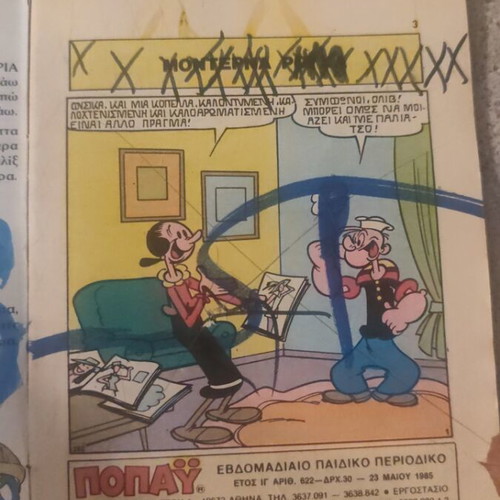 Popeye comic book 622
