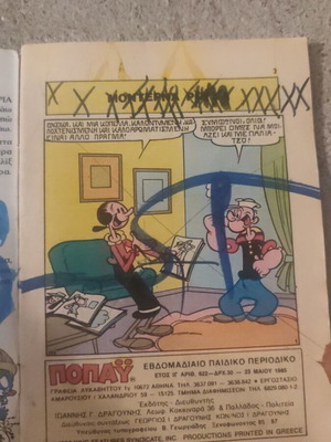 Popeye comic book 622