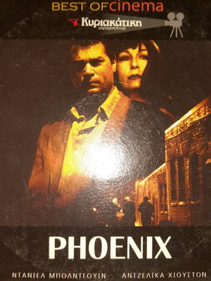 Phoenix DVD μεταχειρισμένο με υπότιτλους