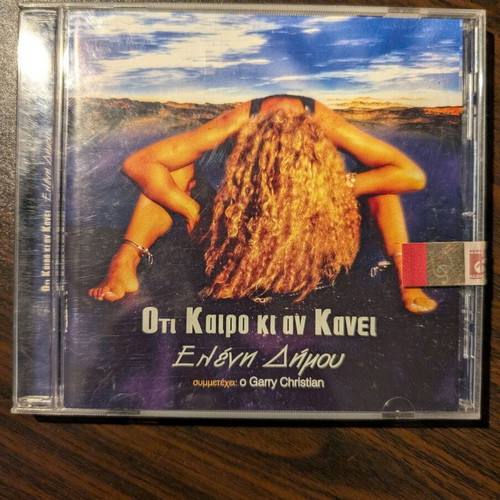 Eleni Dimou Oti Kairo Ki An Kanei CD new, entechno