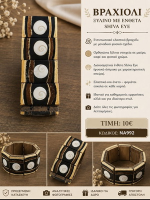 Boho wide elastic bracelet with Shiva Eye