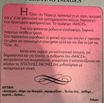 Apathiles Eikones book like new