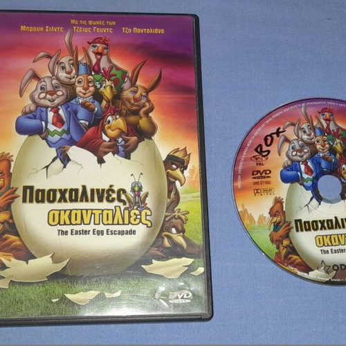 The Easter Egg Escapade DVD used, dubbed animated movie
