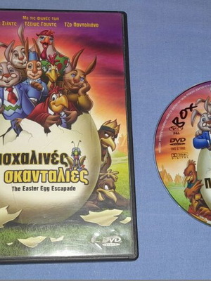 The Easter Egg Escapade DVD used, dubbed animated movie