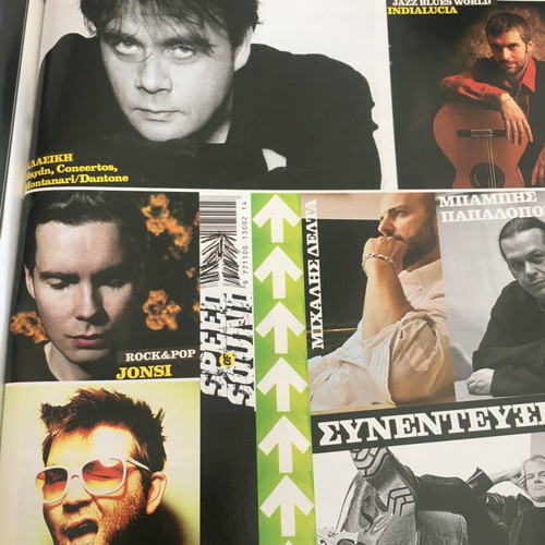 Ixos Eikona magazine issue 447 June 2010 used
