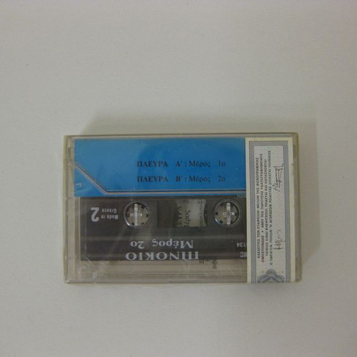 Pinokio cassette new, Guy Zirow