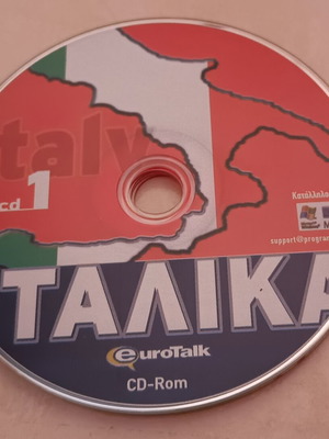 Italian language lessons 5 CD set like new