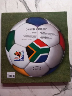 The History of the 2010 World Cup Book like new, hardcover