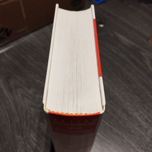Economic Terms Dictionary new