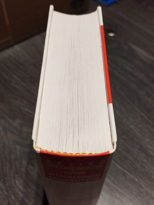 Economic Terms Dictionary new