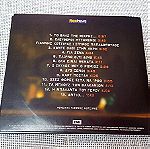  Γιάννης Κότσιρας – Μουσικό Κουτί CD