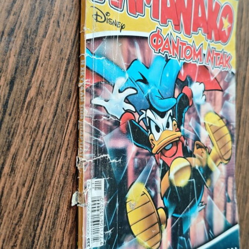Almanako 225 comic book used, Terzopoulos editions