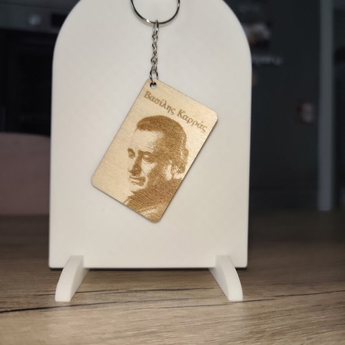 Wooden Vasilis Karras Keychain new, handmade