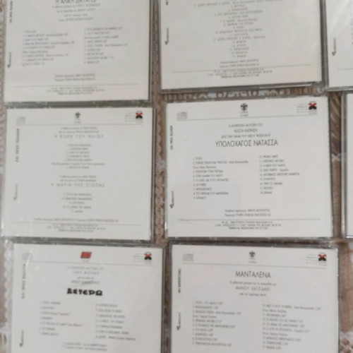 Eleftheros Typos music CD pack of 10, like new, Aliki Vougiouklaki