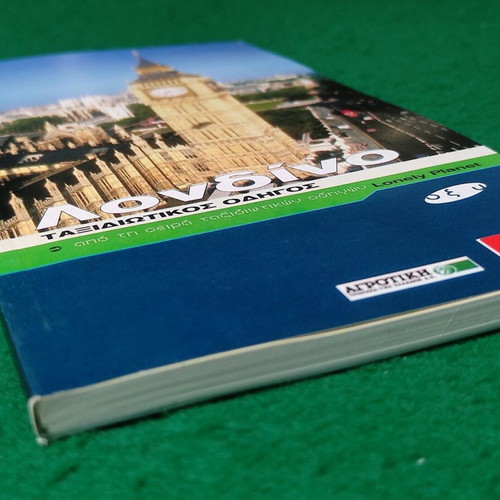 London Lonely Planet detailed travel guide like new