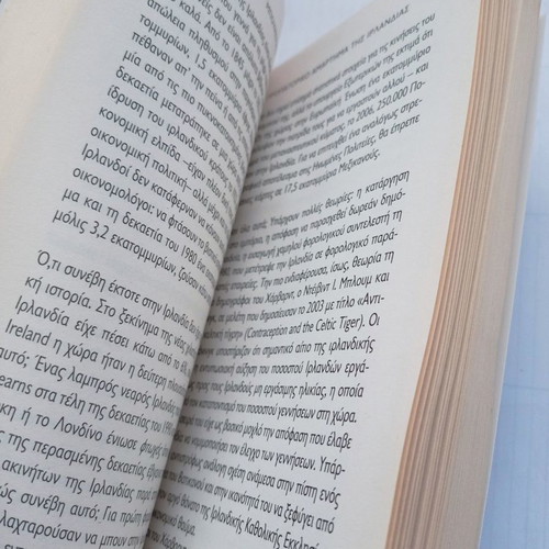 Boomerang book used, Michael Lewis, 2011 edition