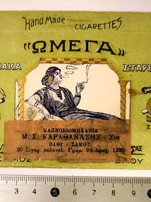 air pollution from cigarettes Air pollution as bad as smoking a cigarette pack per day