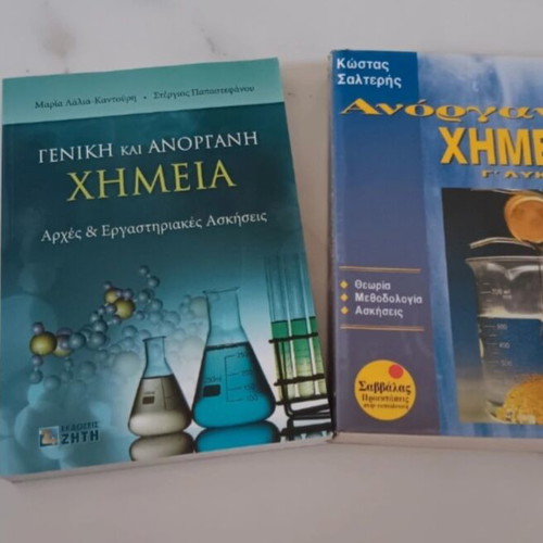 Chemistry textbooks direction, like new, set of 2
