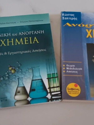 Chemistry textbooks direction, like new, set of 2