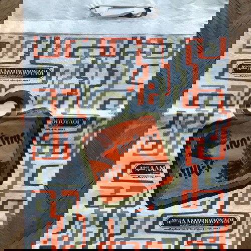 σακούλα ΑΦΟΙ Λαμπρόπουλοι, 42 x 30 εκ., vintage, retro, ρετρό, Λαμπρόπουλος, 80, 90, δεκαετίας 1980