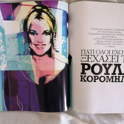 Nitro No66 Apr 2001 with Dimitra Matsouka used