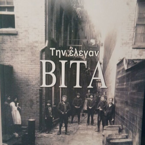 Tīn elegan Vita novel like new