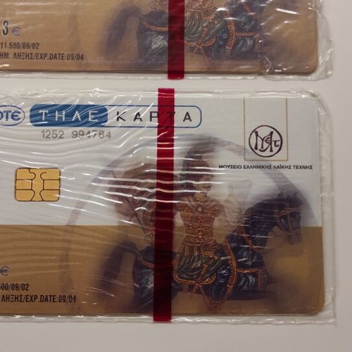 Set of collectible phone cards from Museum of Greek Folk Art like new, 8 pieces