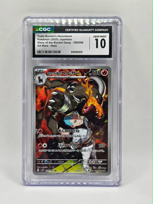 Team Rockets Houndoom CGC 10 card like new