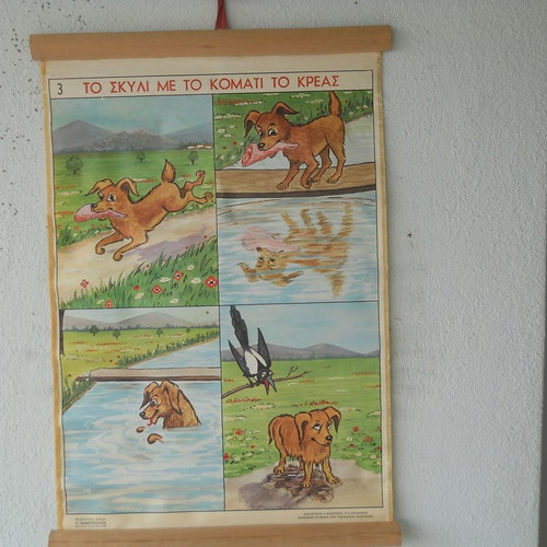 Old school map used, The dog and the piece of meat