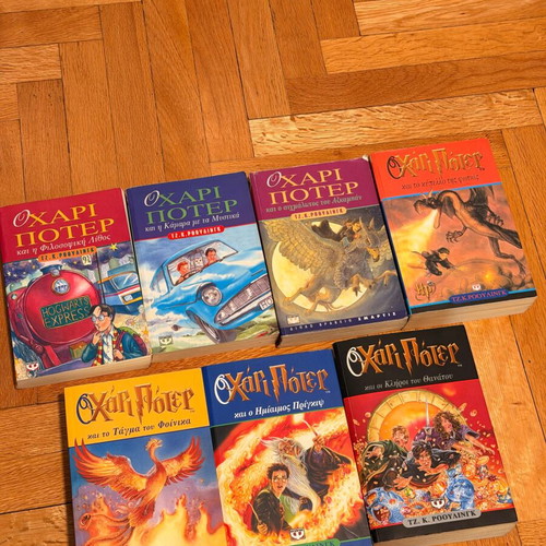 Harry Potter Complete Collection 1st Editions Greek used