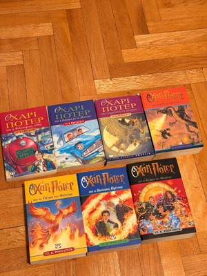 Harry Potter Complete Collection 1st Editions Greek used